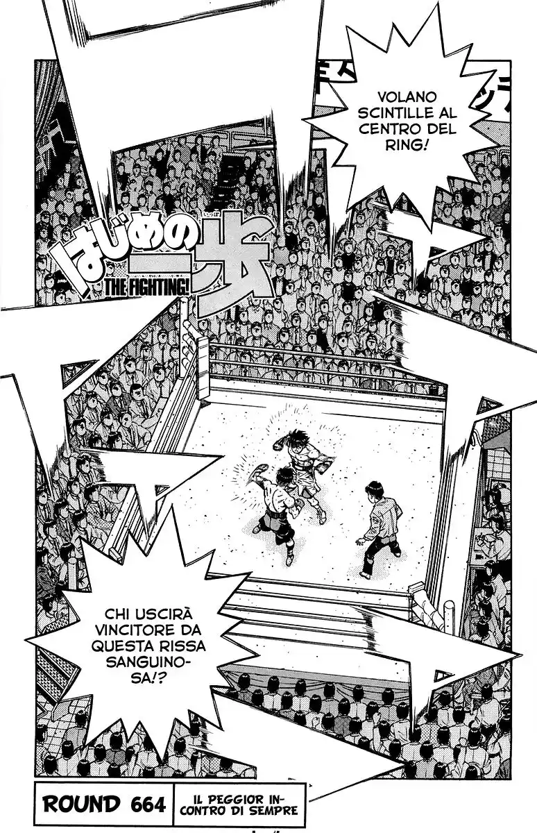 Hajime no Ippo Capitolo 664 page 2