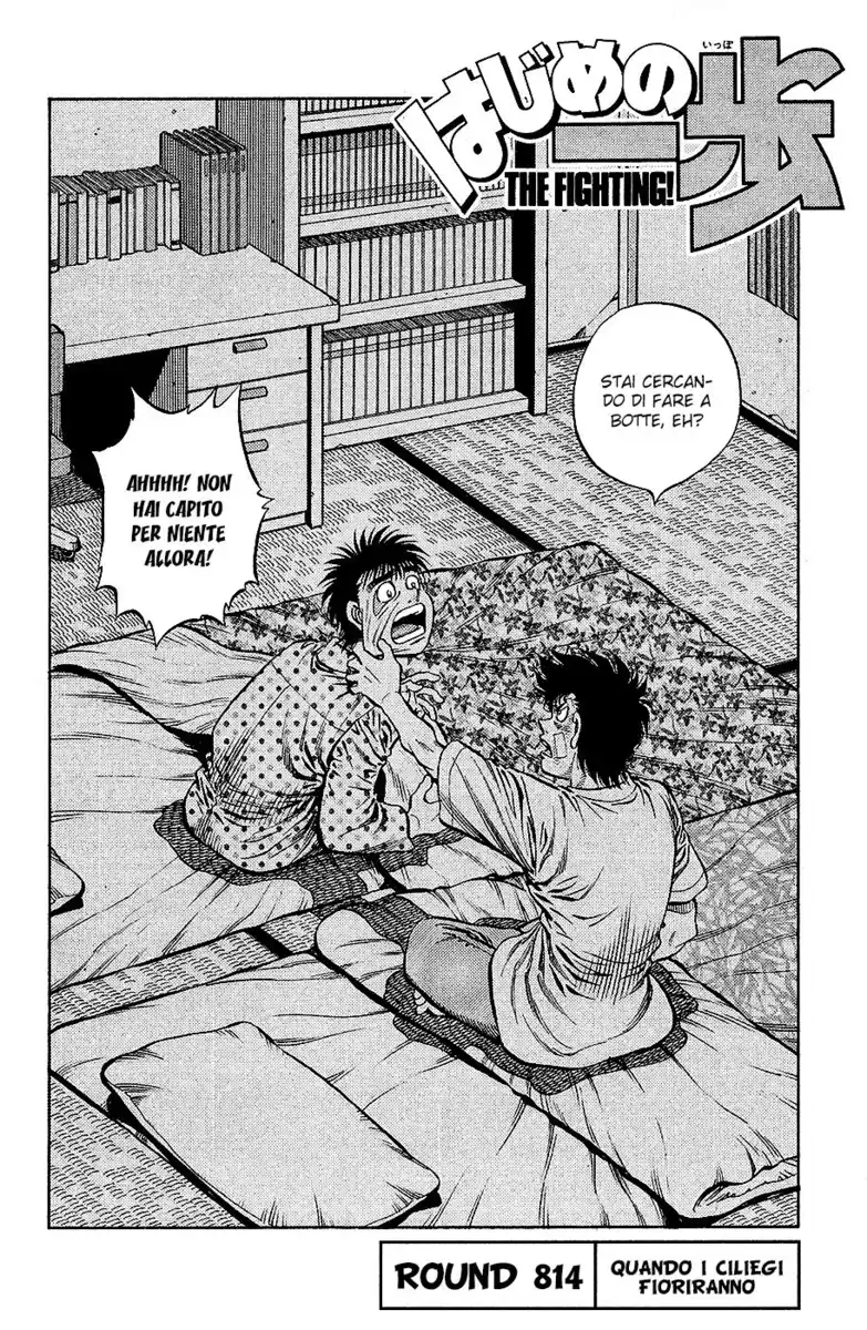 Hajime no Ippo Capitolo 814 page 3