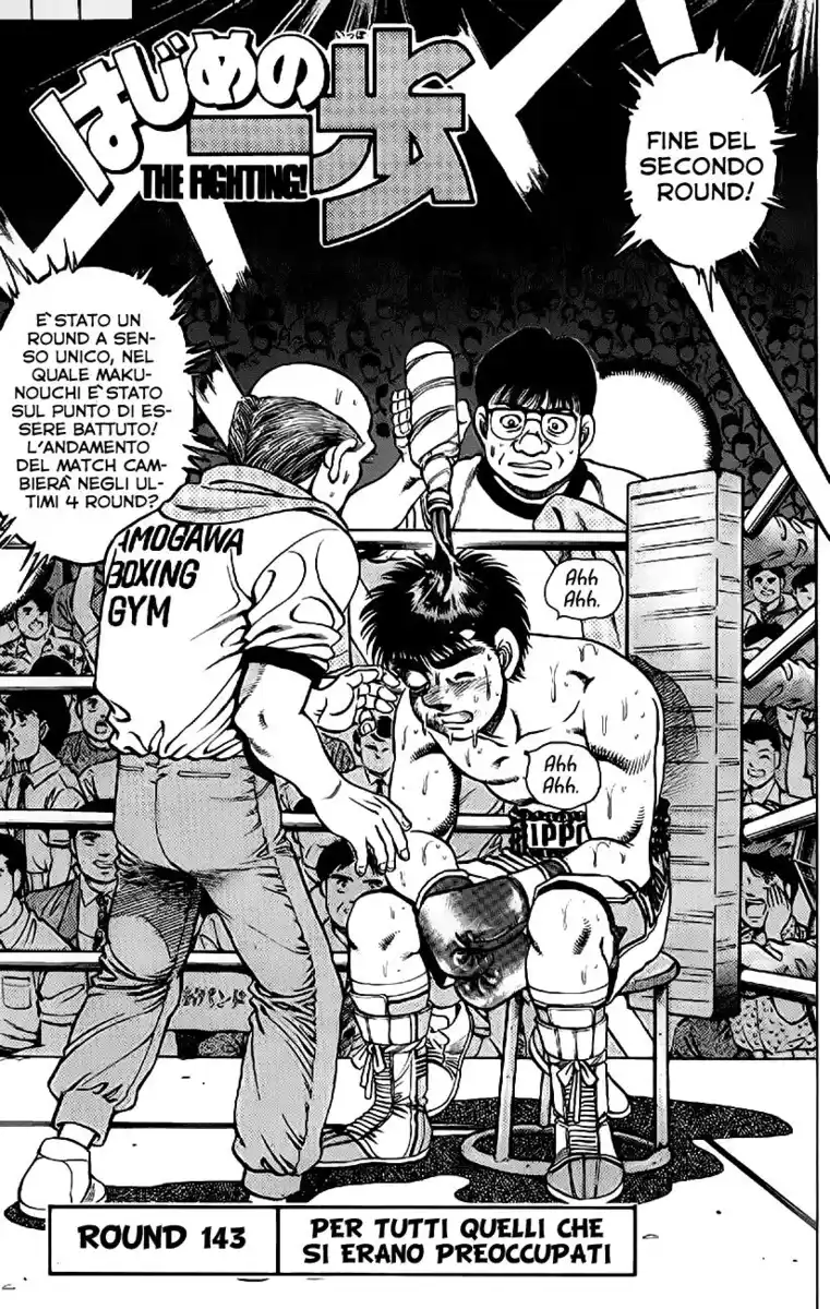 Hajime no Ippo Capitolo 143 page 2