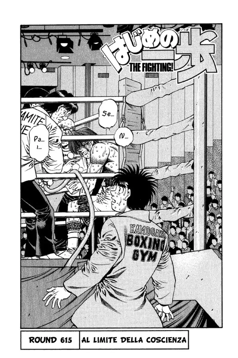 Hajime no Ippo Capitolo 615 page 2