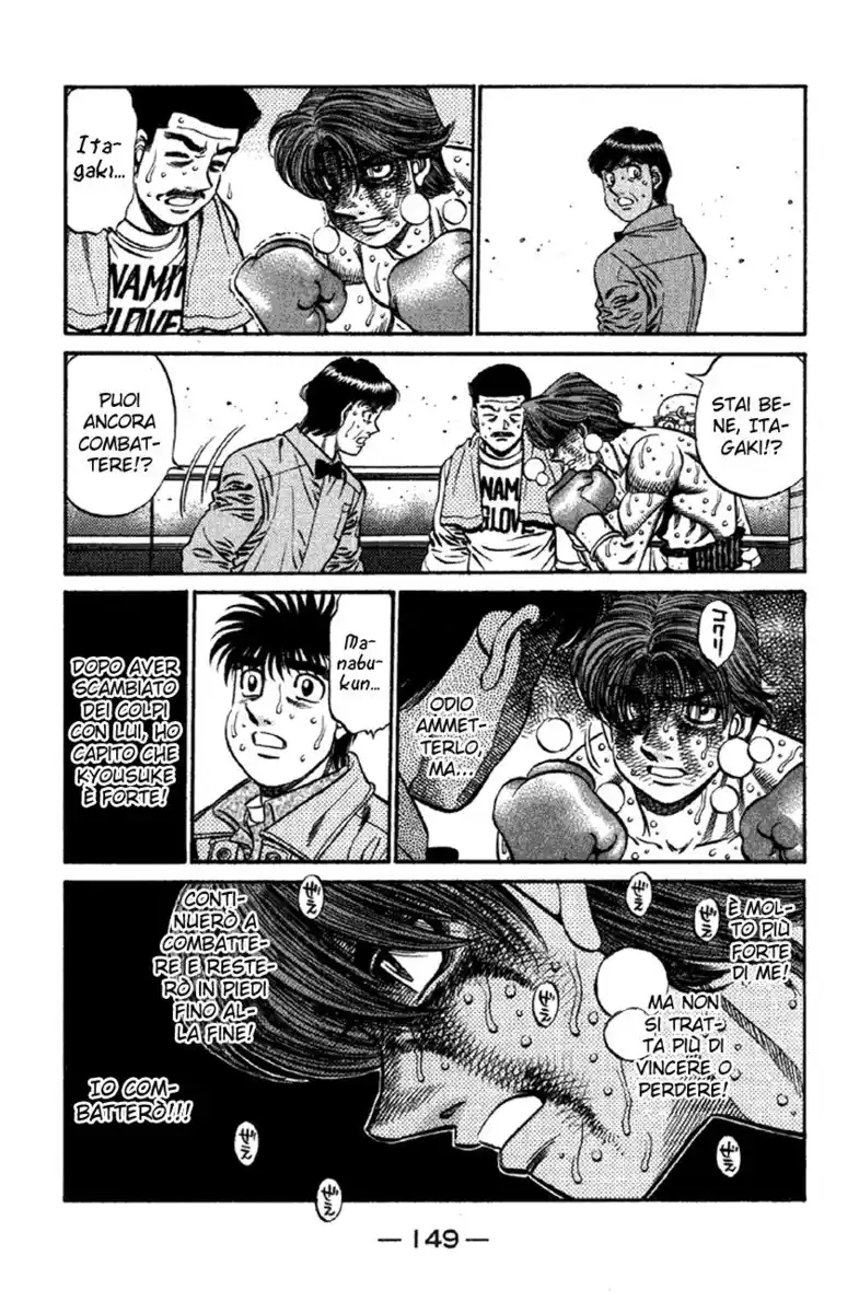 Hajime no Ippo Capitolo 615 page 6