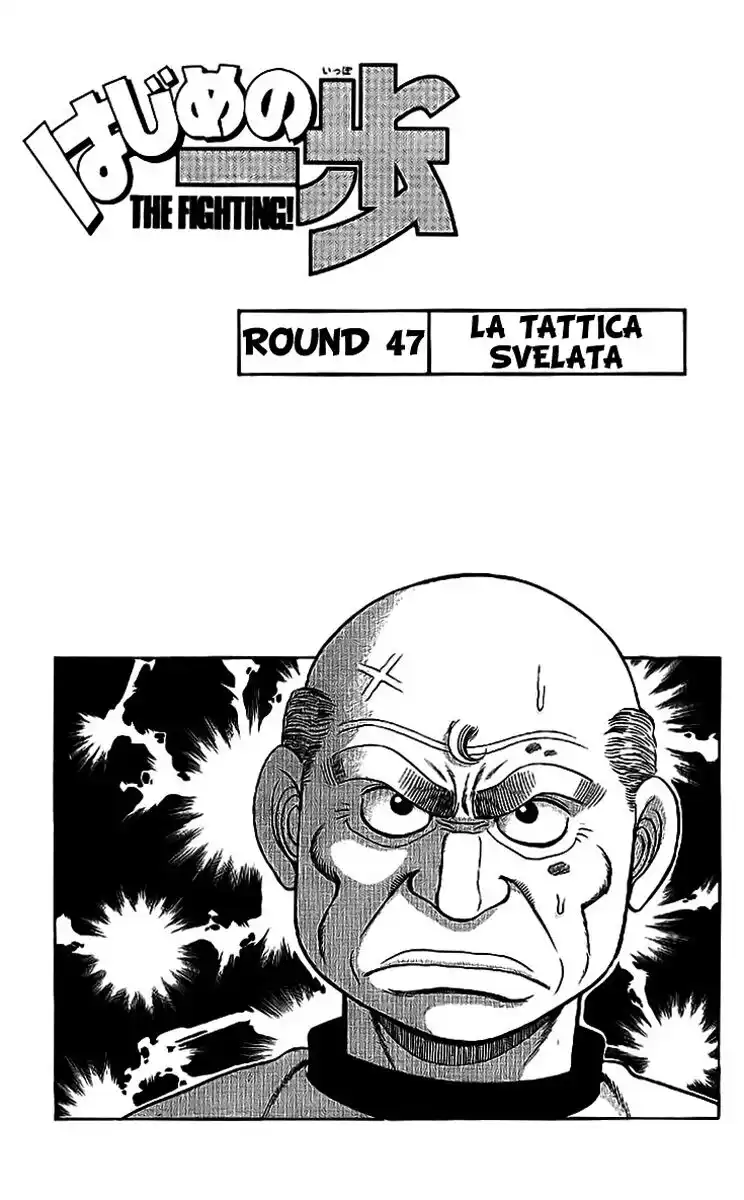 Hajime no Ippo Capitolo 47 page 2