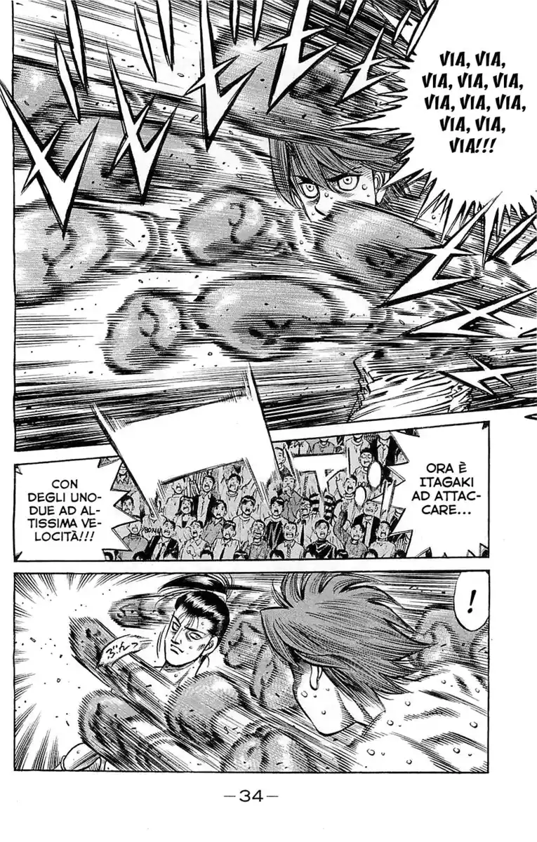 Hajime no Ippo Capitolo 956 page 14