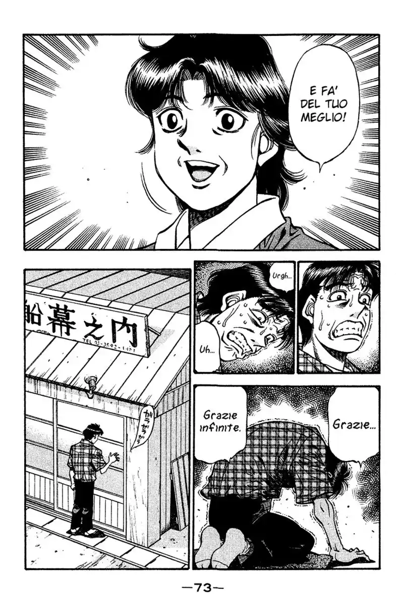 Hajime no Ippo Capitolo 507 page 4