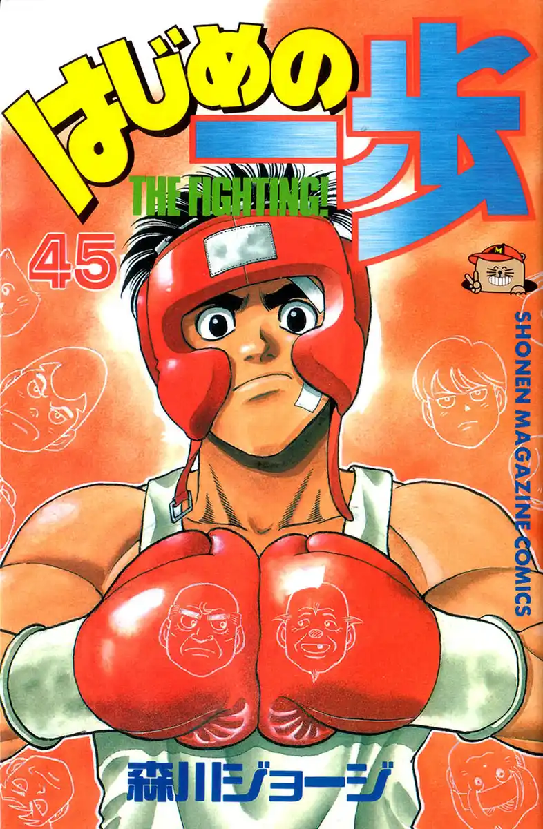 Hajime no Ippo Capitolo 398 page 2