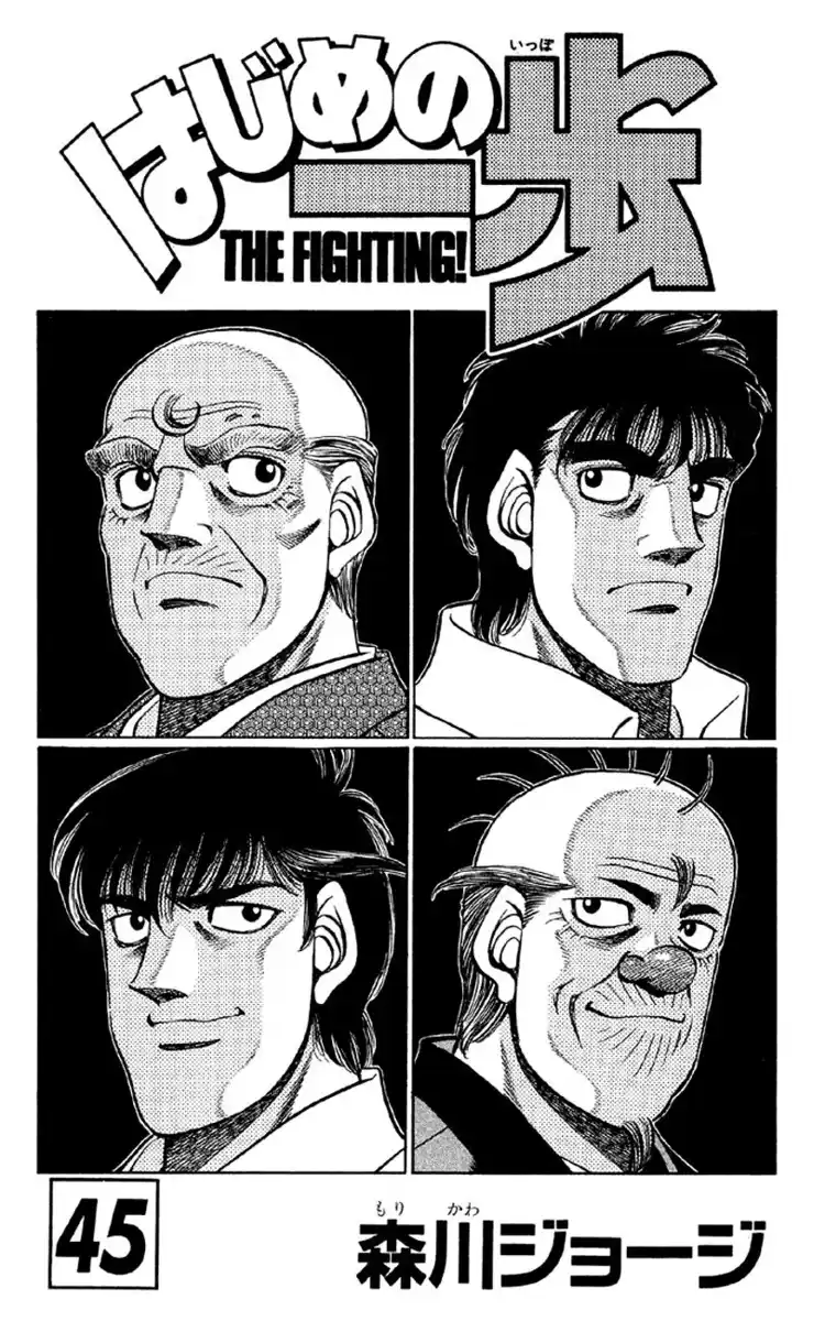 Hajime no Ippo Capitolo 398 page 4