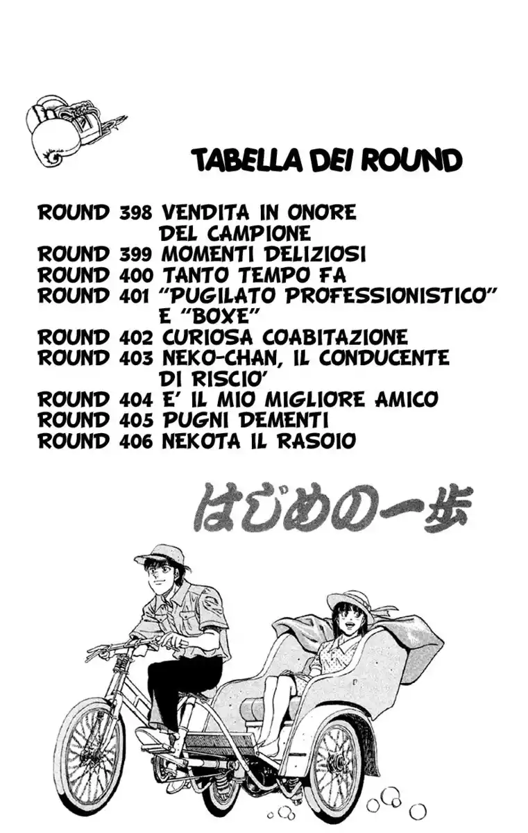 Hajime no Ippo Capitolo 398 page 5