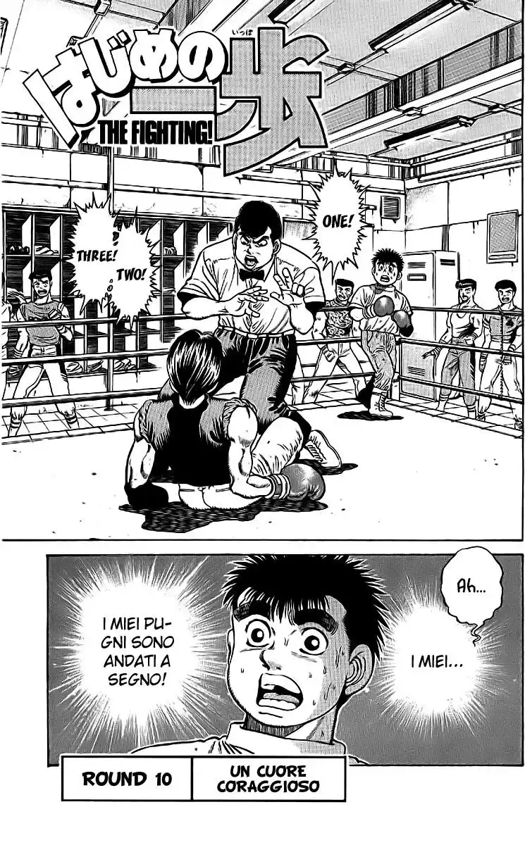 Hajime no Ippo Capitolo 10 page 2