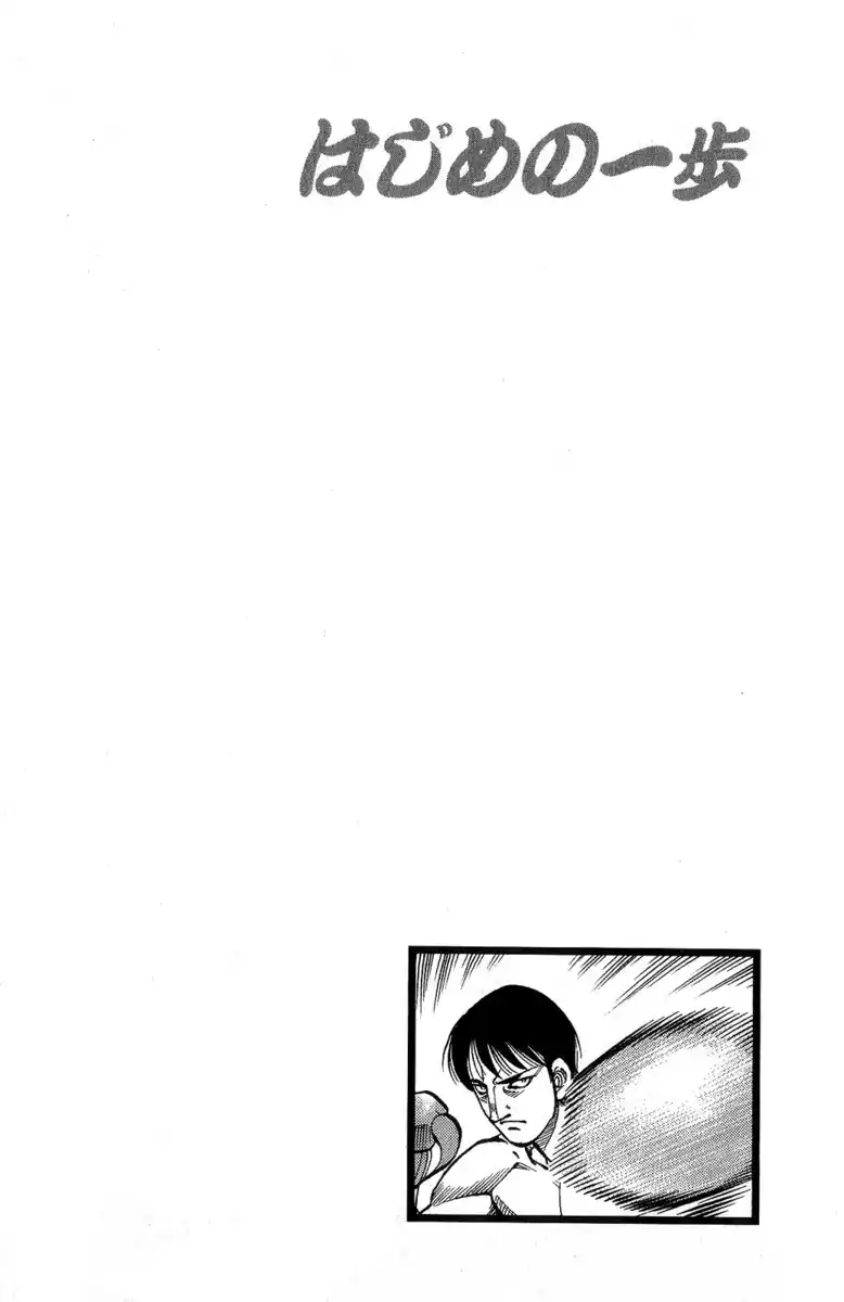 Hajime no Ippo Capitolo 1033 page 17