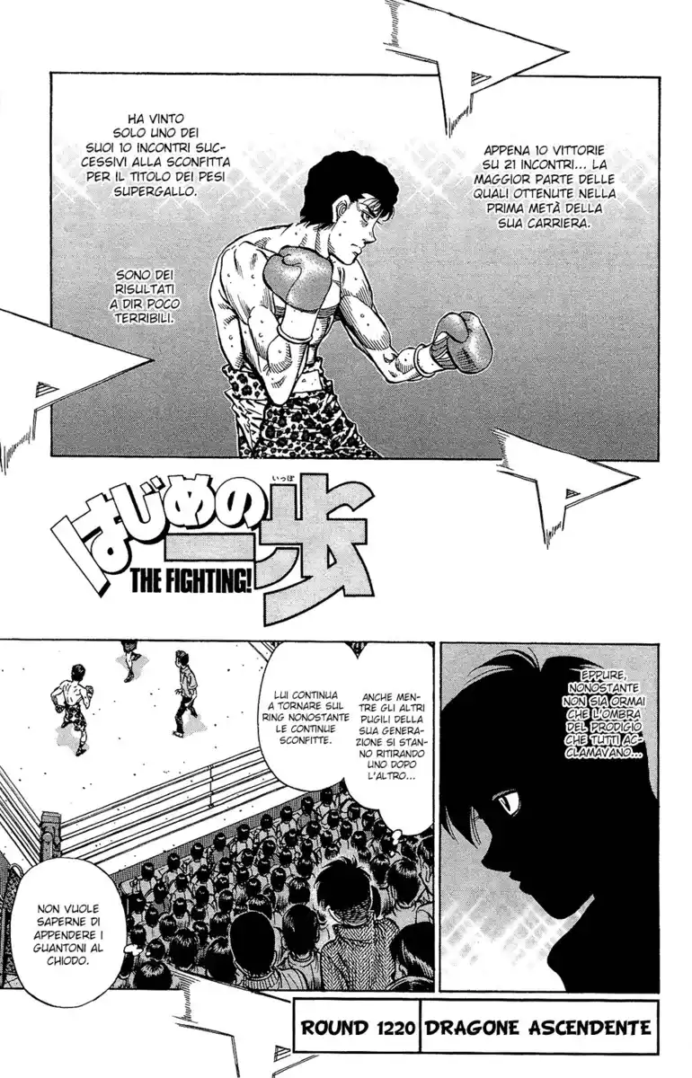 Hajime no Ippo Capitolo 1220 page 2