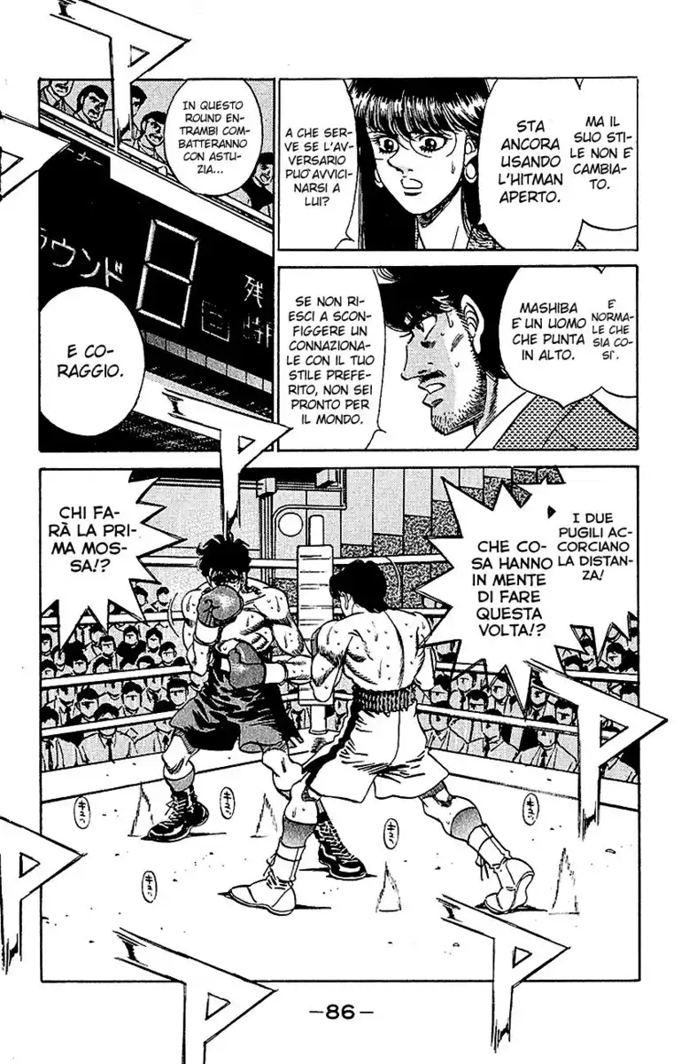 Hajime no Ippo Capitolo 282 page 13