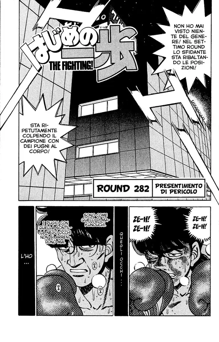 Hajime no Ippo Capitolo 282 page 2