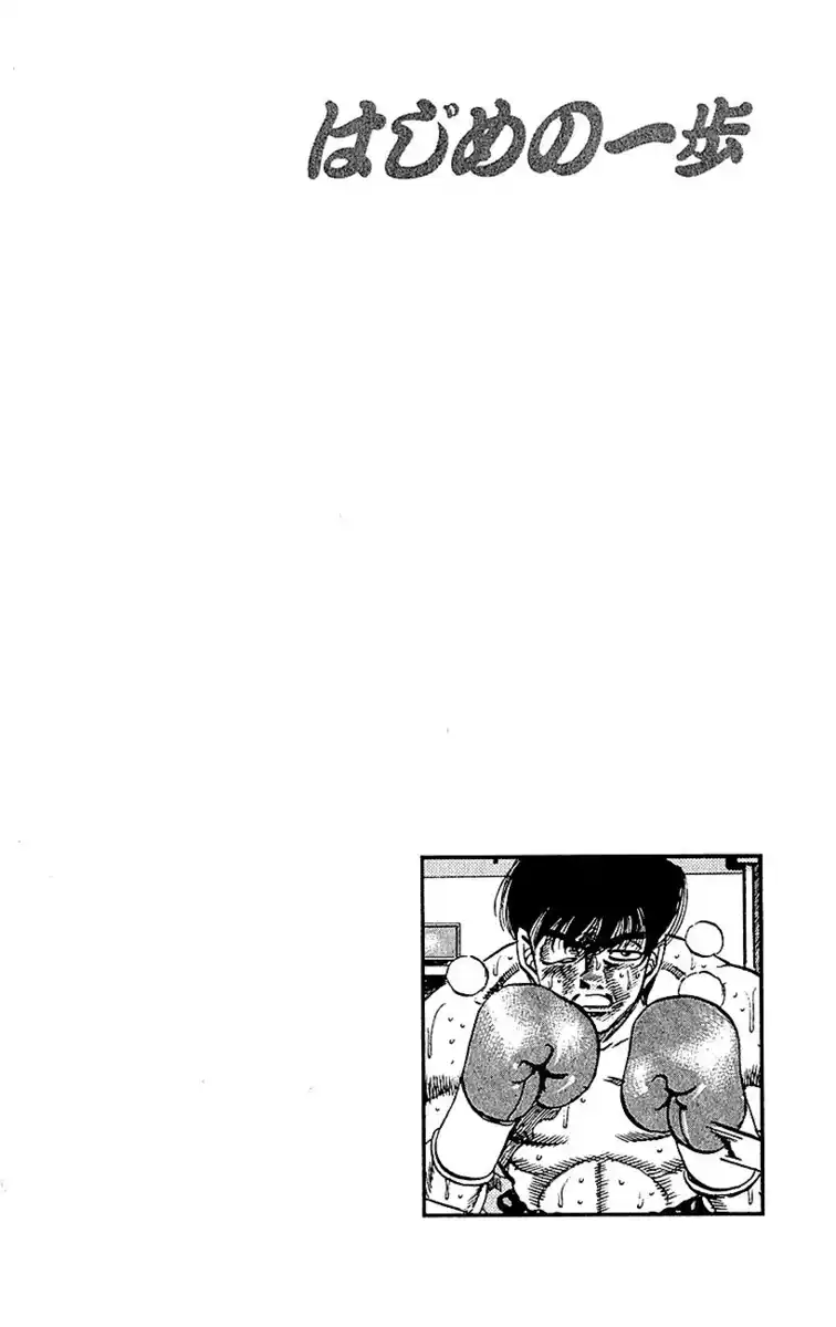 Hajime no Ippo Capitolo 282 page 20