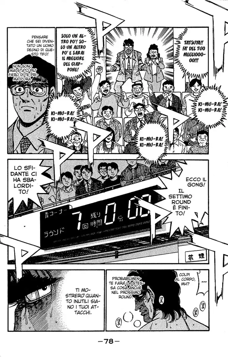 Hajime no Ippo Capitolo 282 page 5