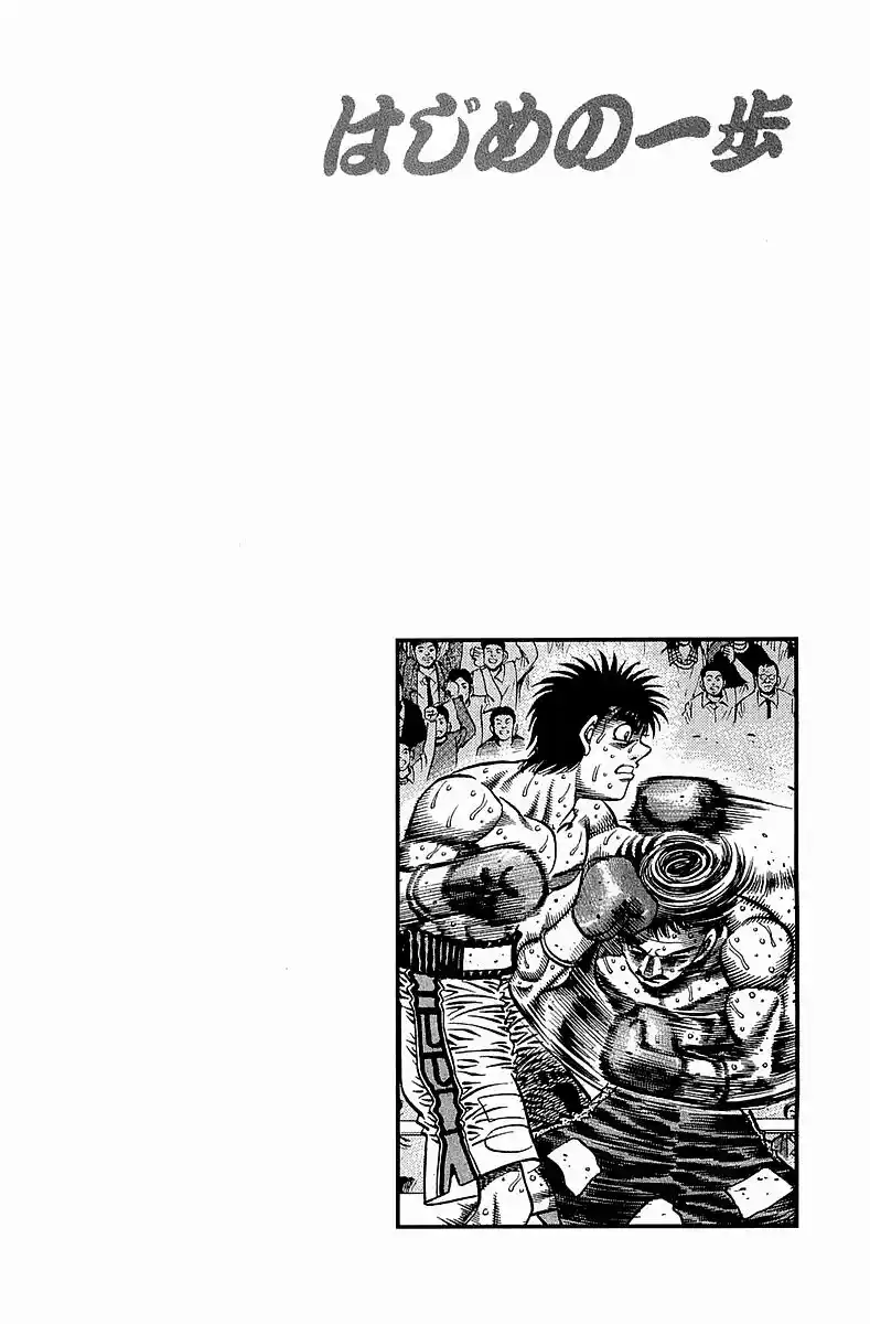 Hajime no Ippo Capitolo 641 page 20