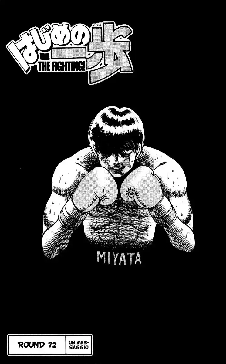 Hajime no Ippo Capitolo 72 page 2