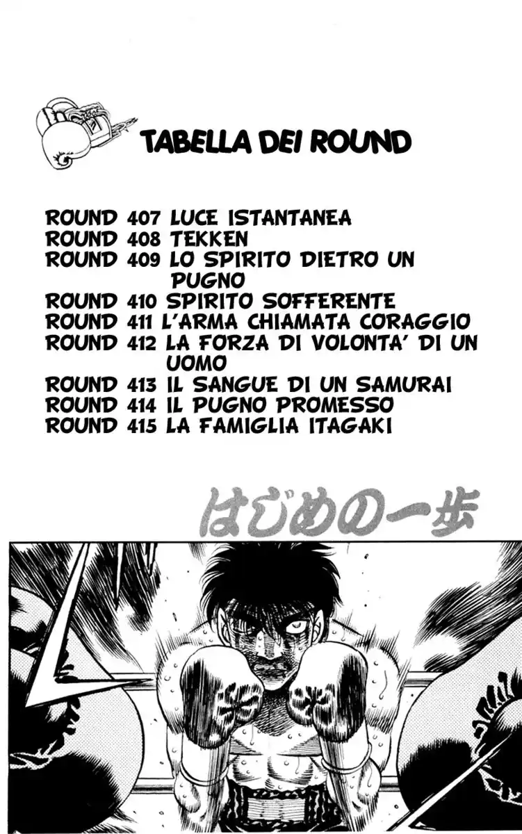 Hajime no Ippo Capitolo 407 page 5