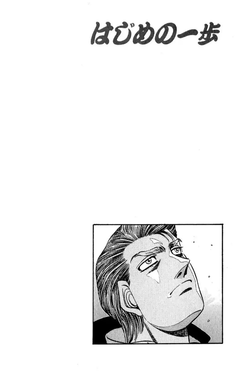 Hajime no Ippo Capitolo 534 page 33