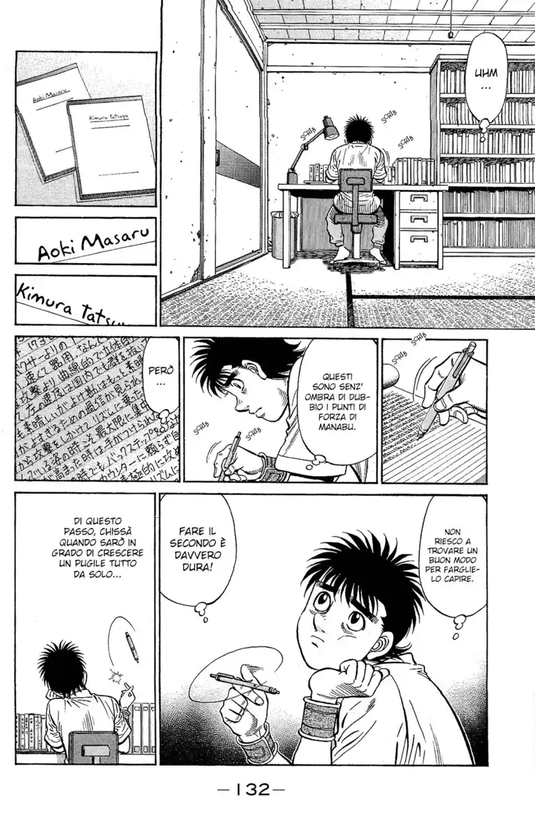 Hajime no Ippo Capitolo 1226 page 15