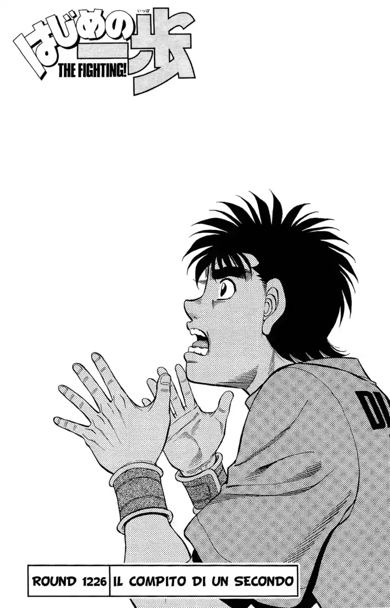 Hajime no Ippo Capitolo 1226 page 2