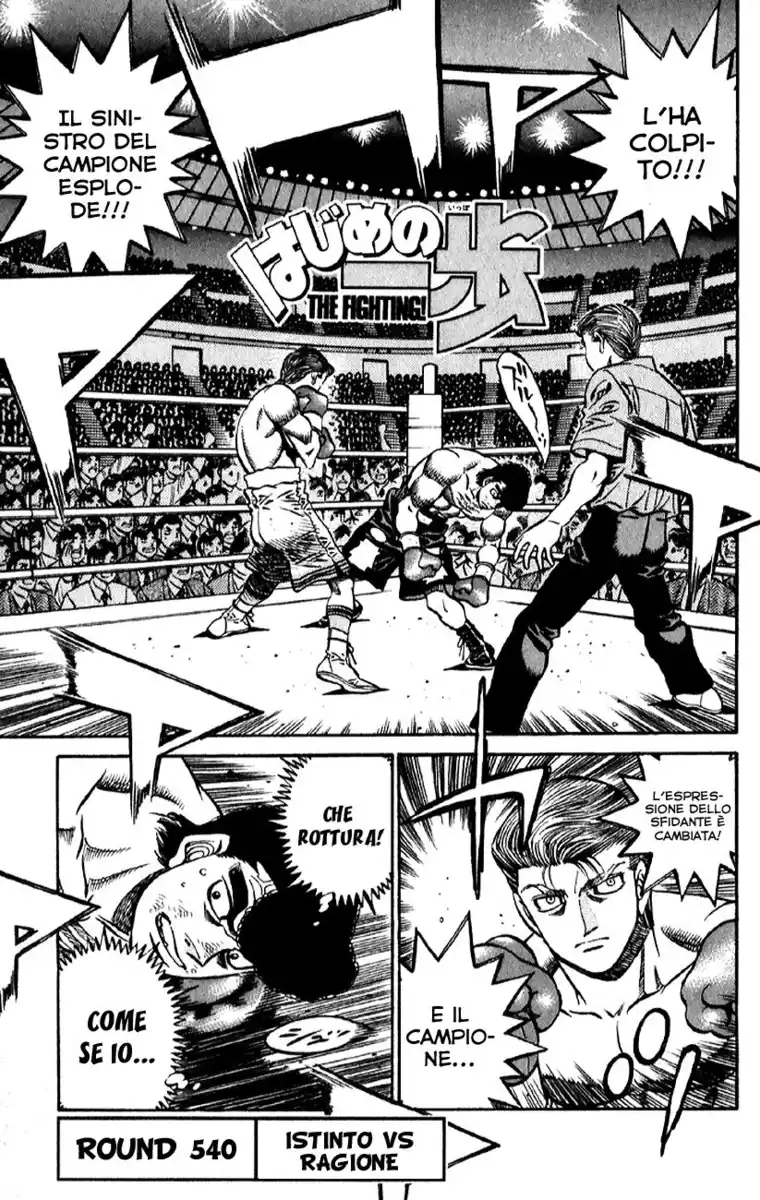 Hajime no Ippo Capitolo 540 page 2