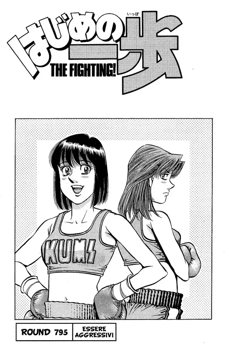 Hajime no Ippo Capitolo 795 page 2