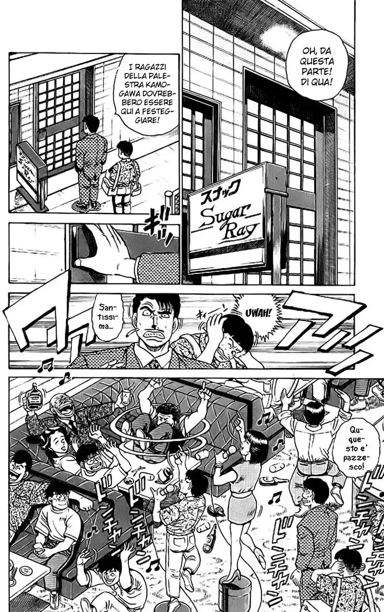 Hajime no Ippo Capitolo 51 page 13