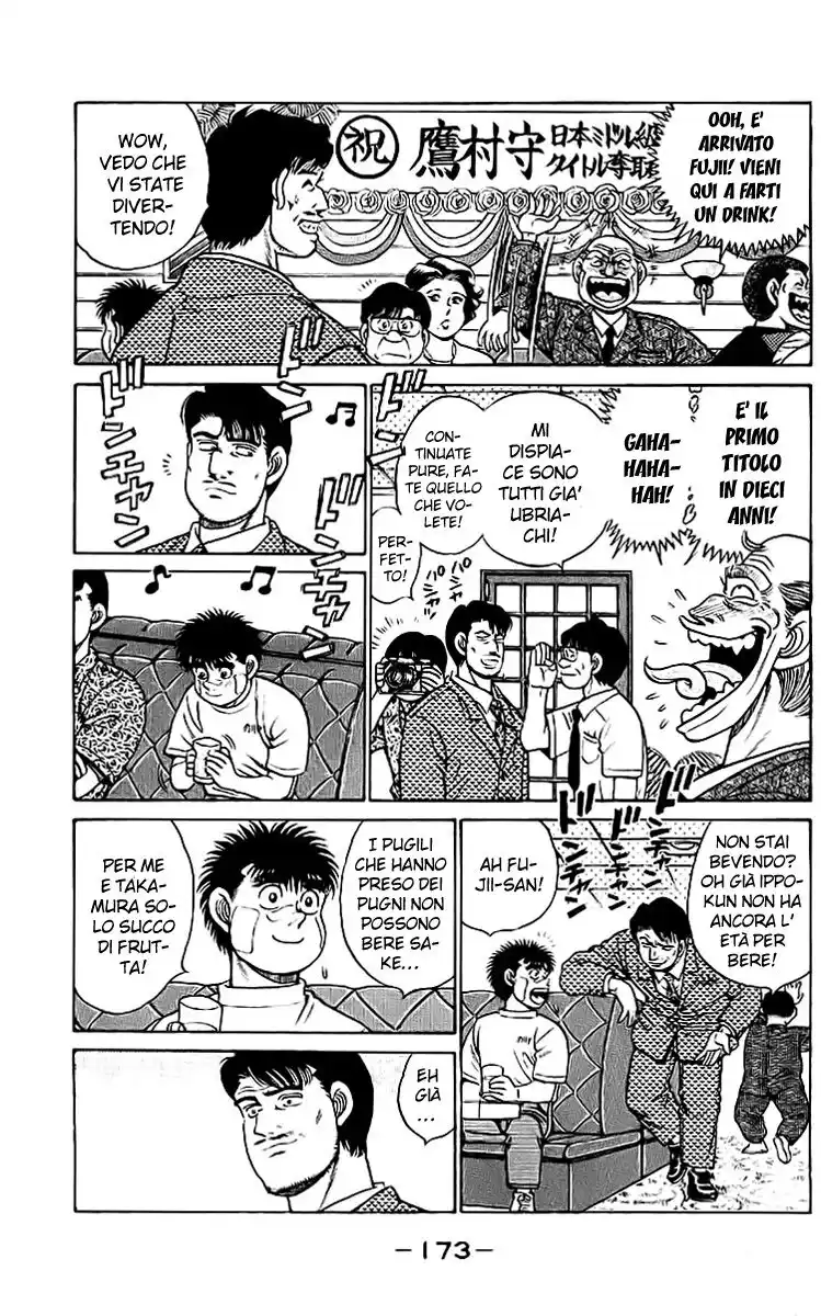 Hajime no Ippo Capitolo 51 page 14