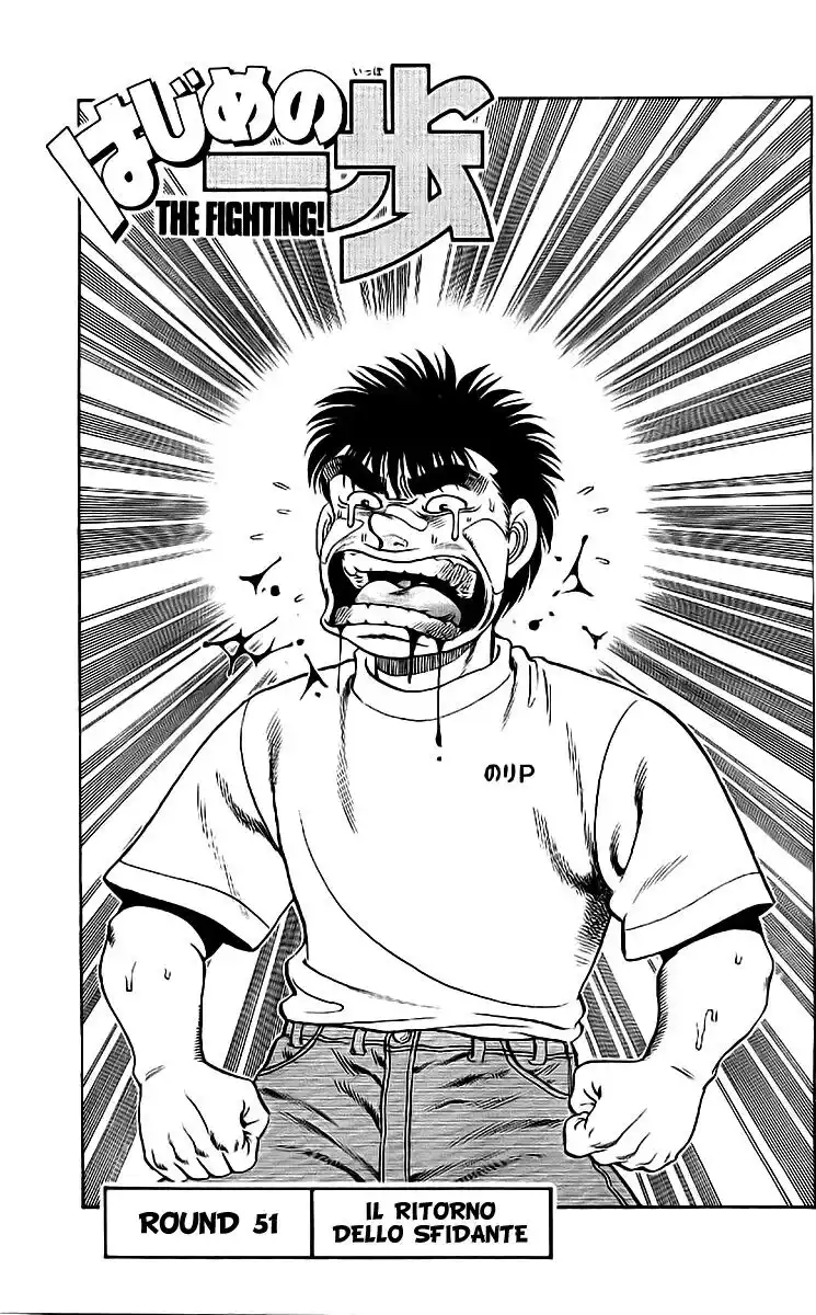 Hajime no Ippo Capitolo 51 page 2