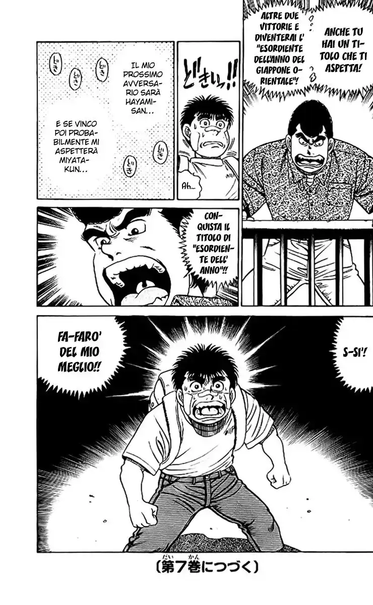 Hajime no Ippo Capitolo 51 page 20