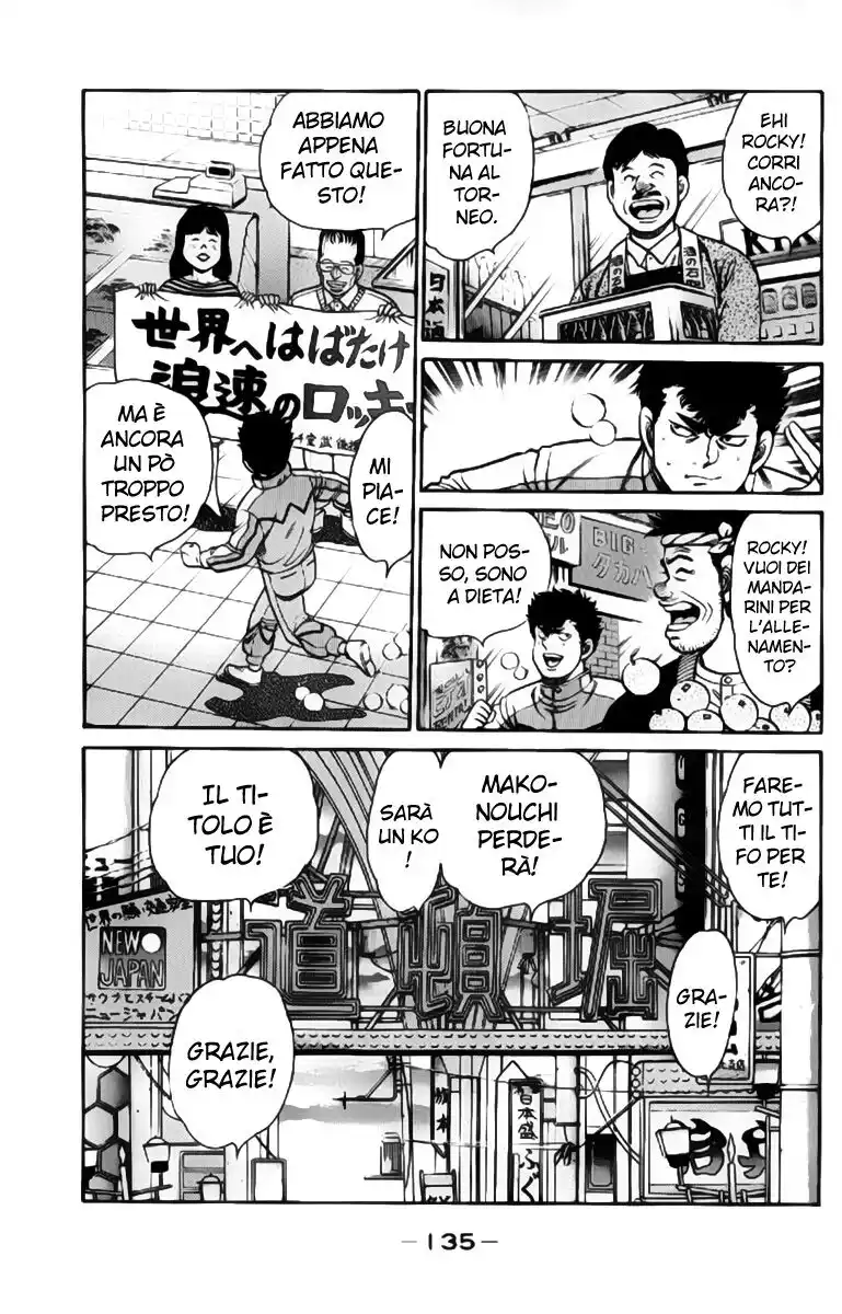 Hajime no Ippo Capitolo 94 page 16