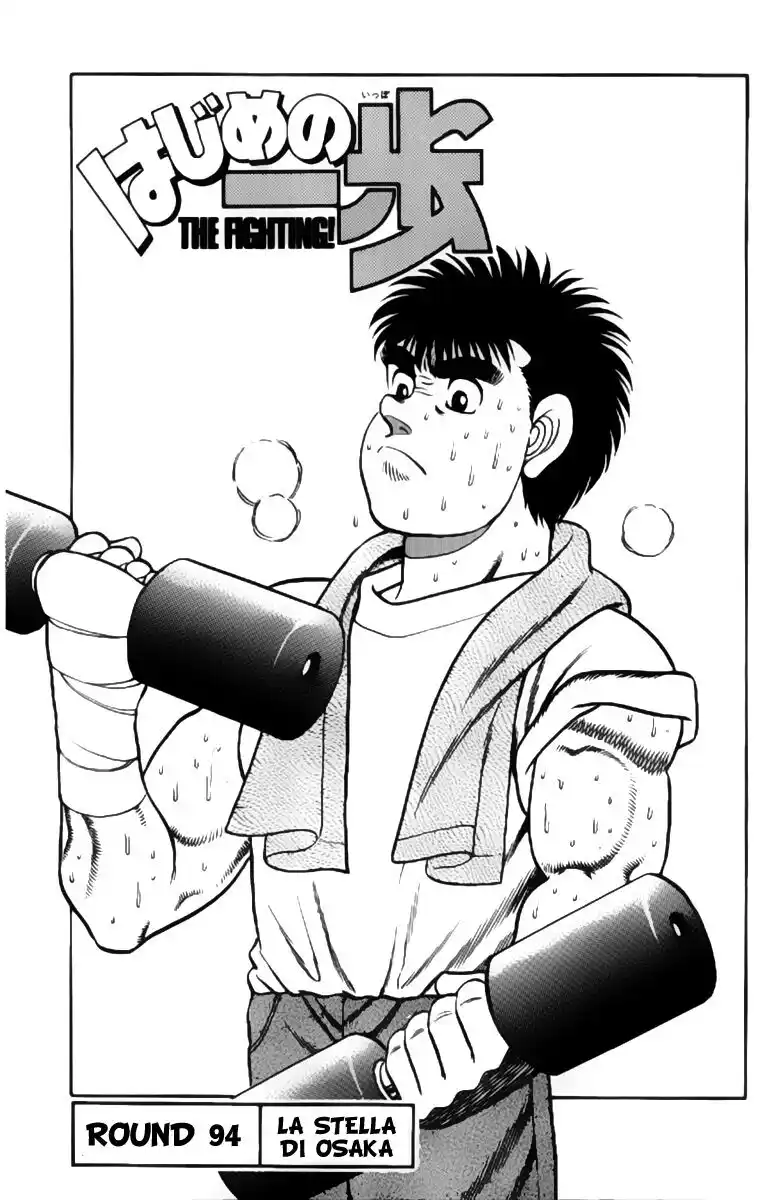 Hajime no Ippo Capitolo 94 page 2