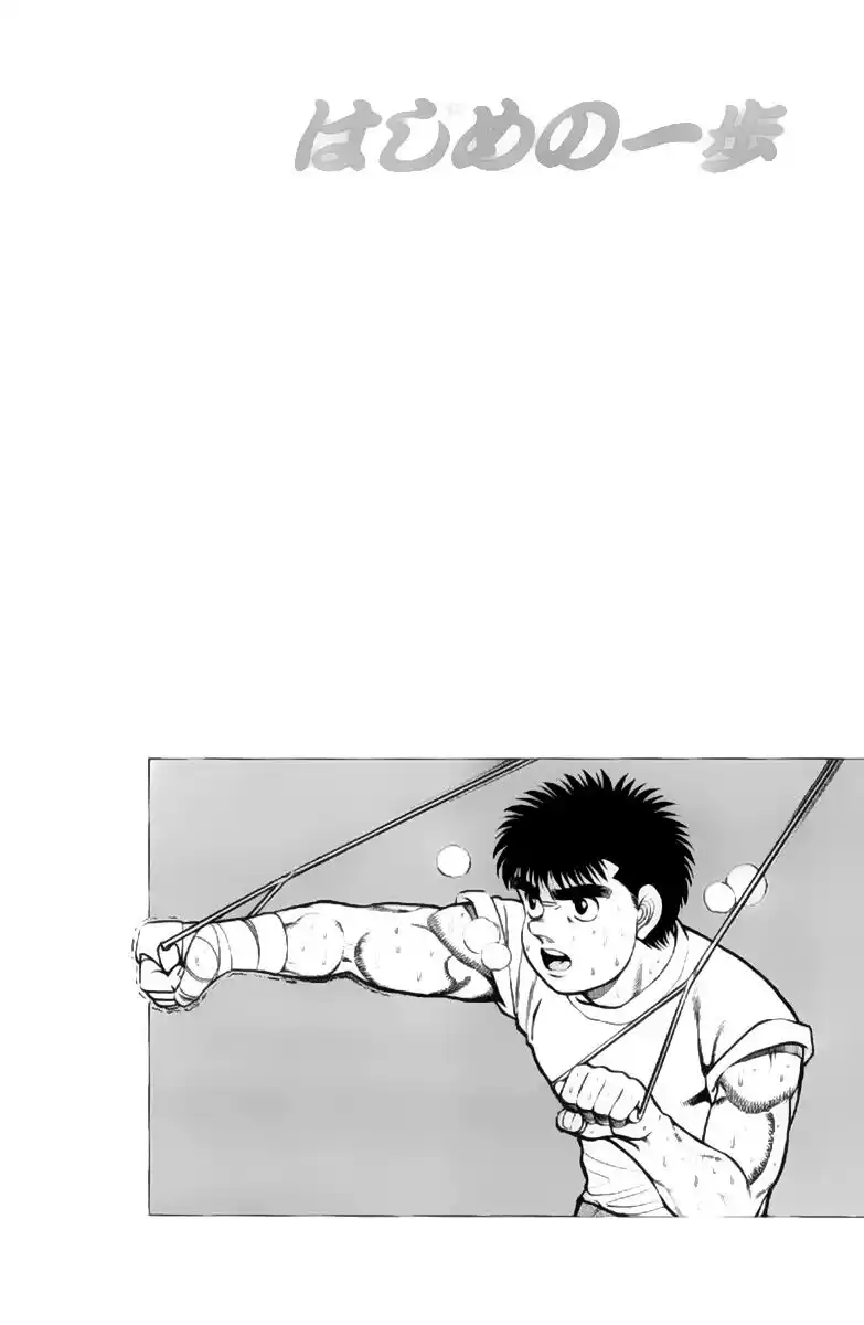 Hajime no Ippo Capitolo 94 page 21