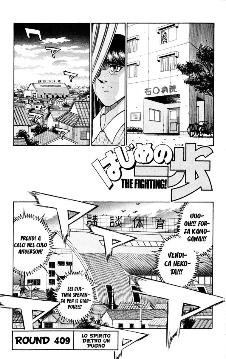 Hajime no Ippo Capitolo 409 page 2