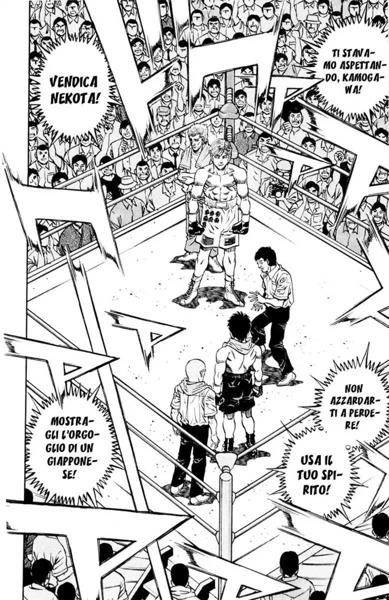 Hajime no Ippo Capitolo 409 page 7