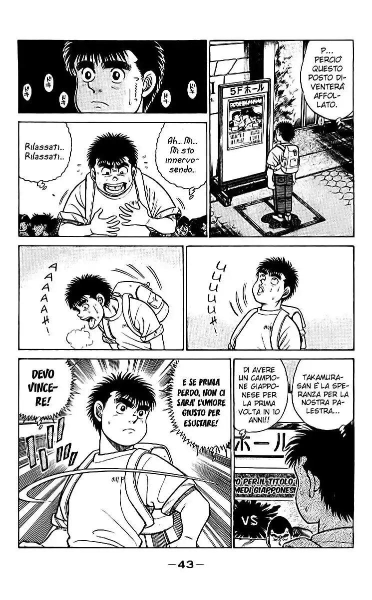 Hajime no Ippo Capitolo 45 page 4