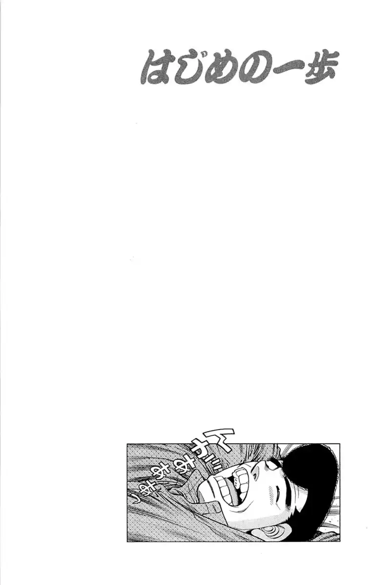 Hajime no Ippo Capitolo 1081 page 14