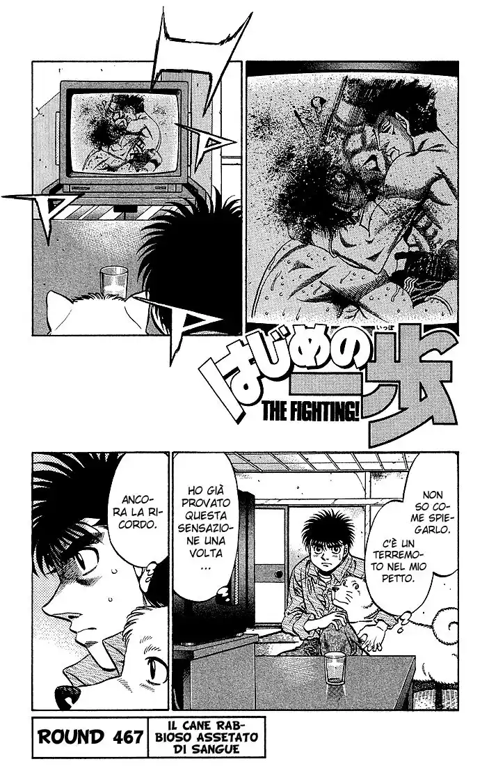 Hajime no Ippo Capitolo 467 page 2