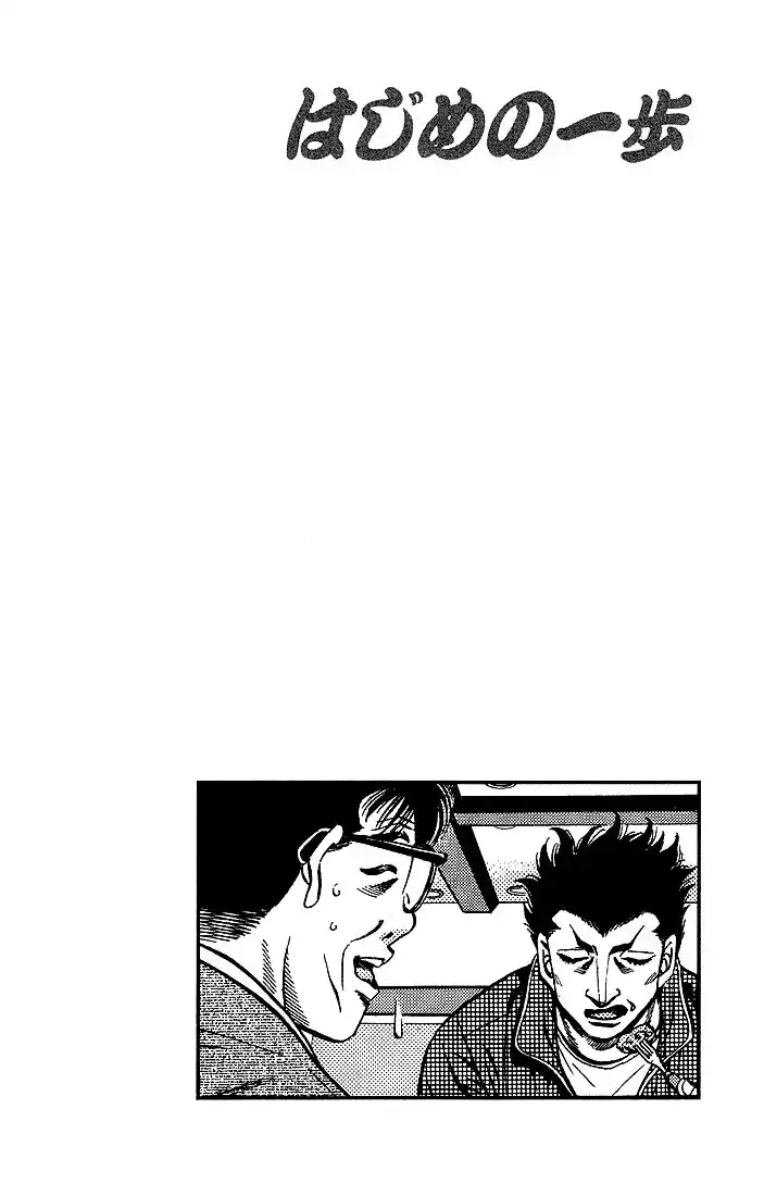 Hajime no Ippo Capitolo 467 page 21