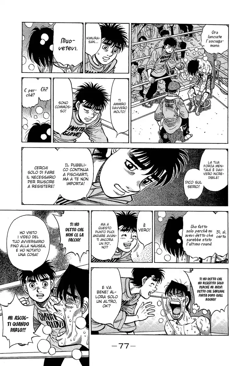 Hajime no Ippo Capitolo 1223 page 14