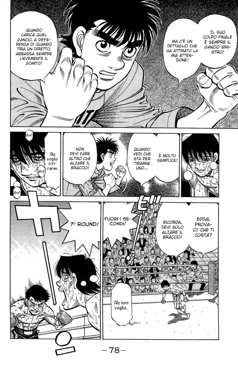 Hajime no Ippo Capitolo 1223 page 15