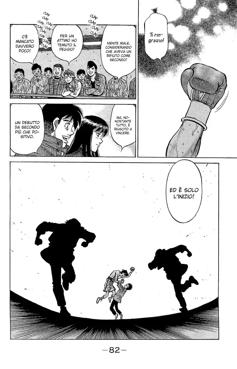 Hajime no Ippo Capitolo 1223 page 19