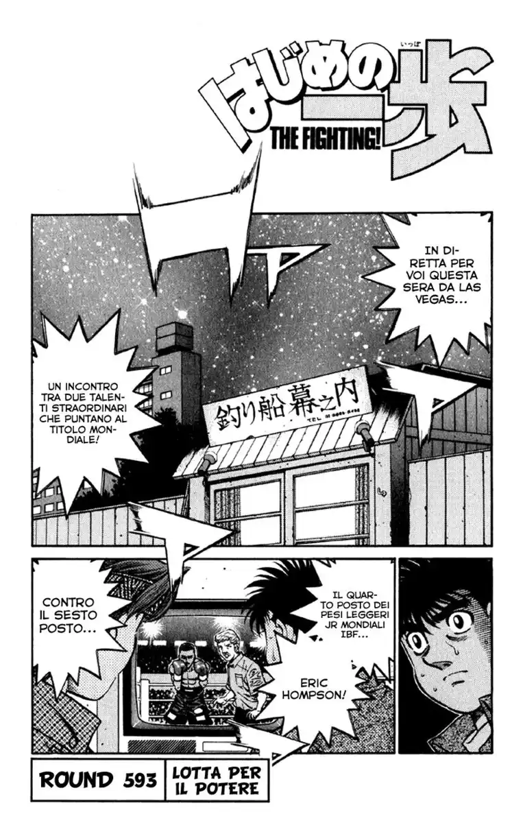 Hajime no Ippo Capitolo 593 page 2