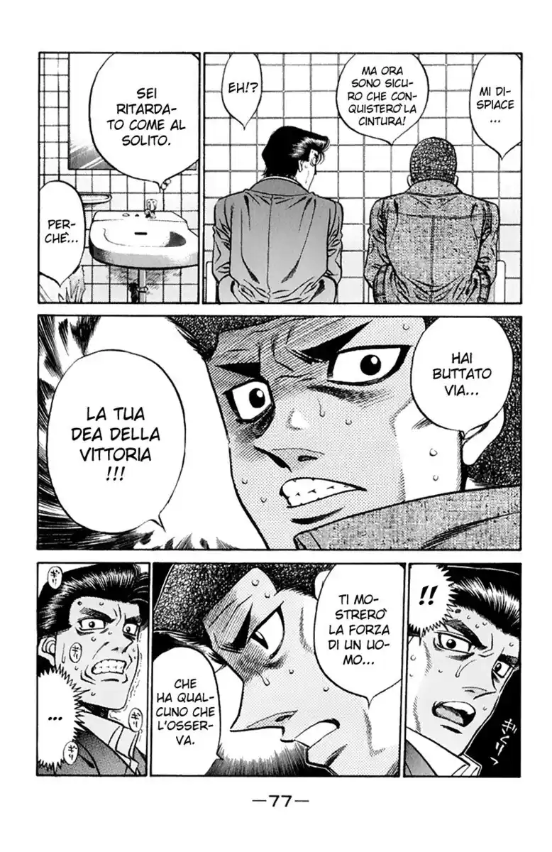 Hajime no Ippo Capitolo 446 page 15