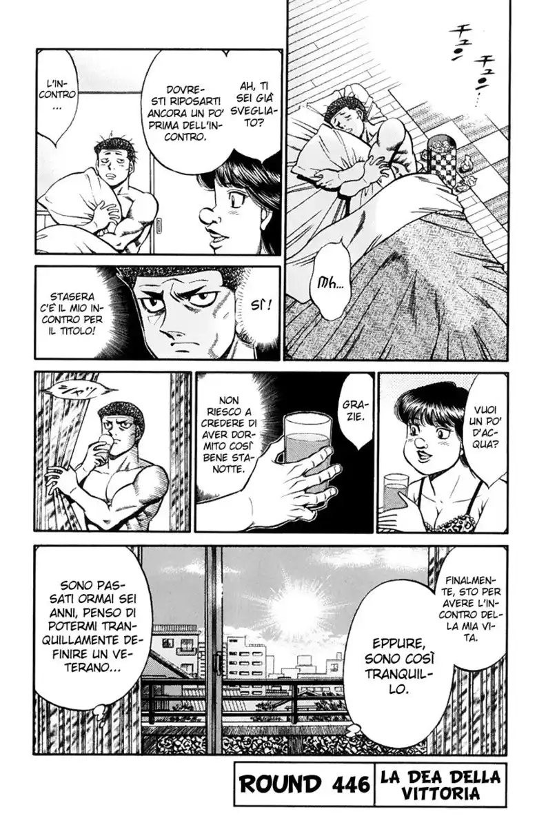 Hajime no Ippo Capitolo 446 page 2