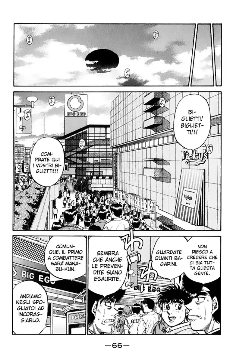 Hajime no Ippo Capitolo 446 page 4