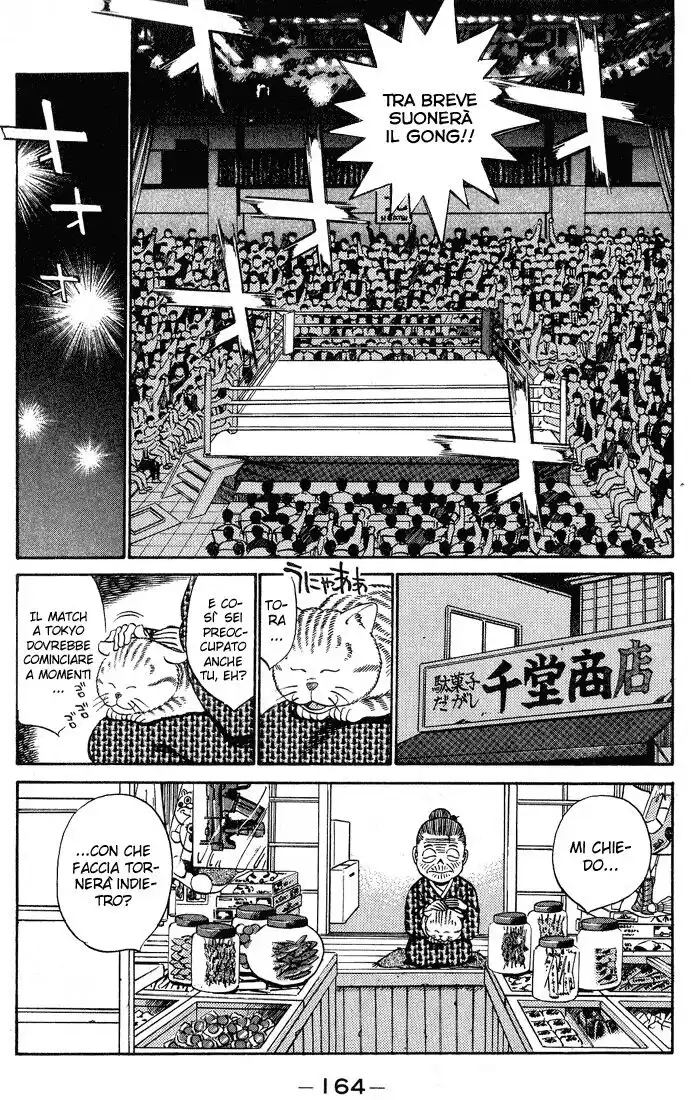 Hajime no Ippo Capitolo 250 page 3