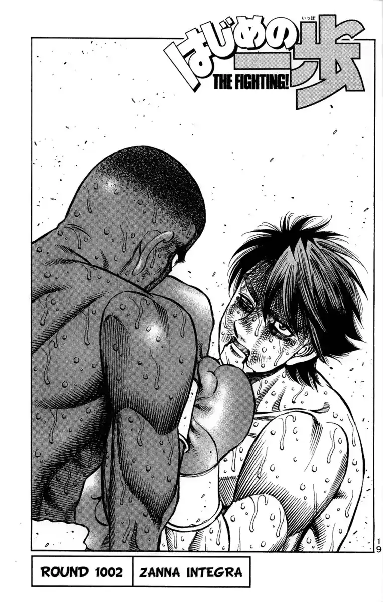 Hajime no Ippo Capitolo 1002 page 2