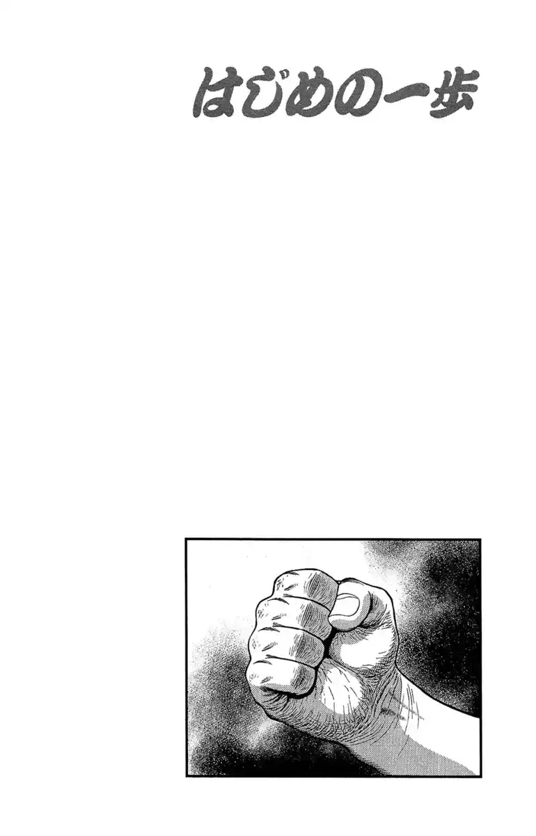 Hajime no Ippo Capitolo 1131 page 15