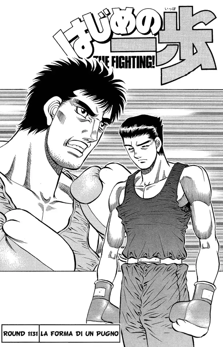 Hajime no Ippo Capitolo 1131 page 2